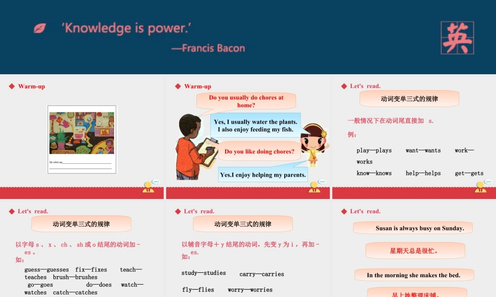 小学英语人教新起点五年级上册Unit6 课件 第3课时.ppt