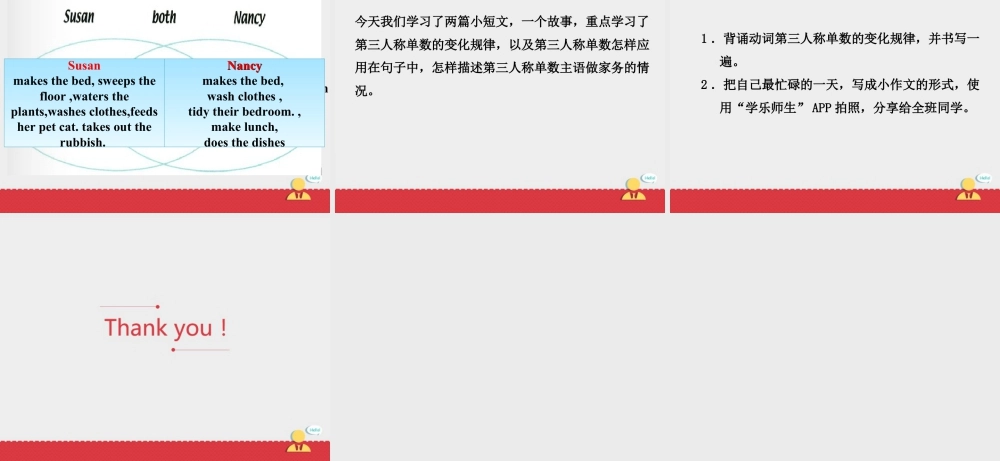 小学英语人教新起点五年级上册Unit6 课件 第3课时.ppt