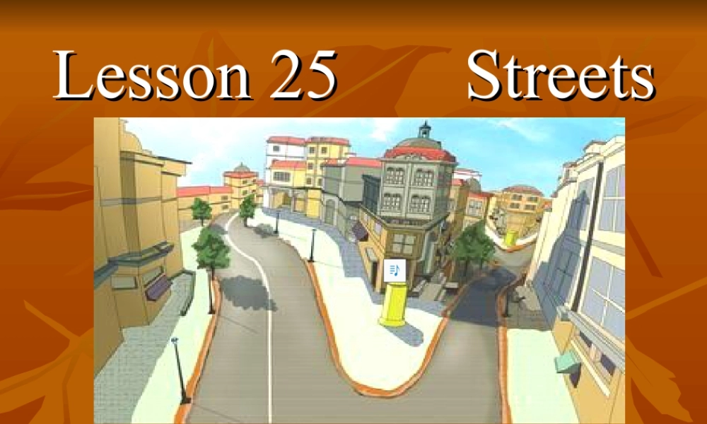 英语二年级上人教版(新起点)《Unit 5 Streets》课件.ppt