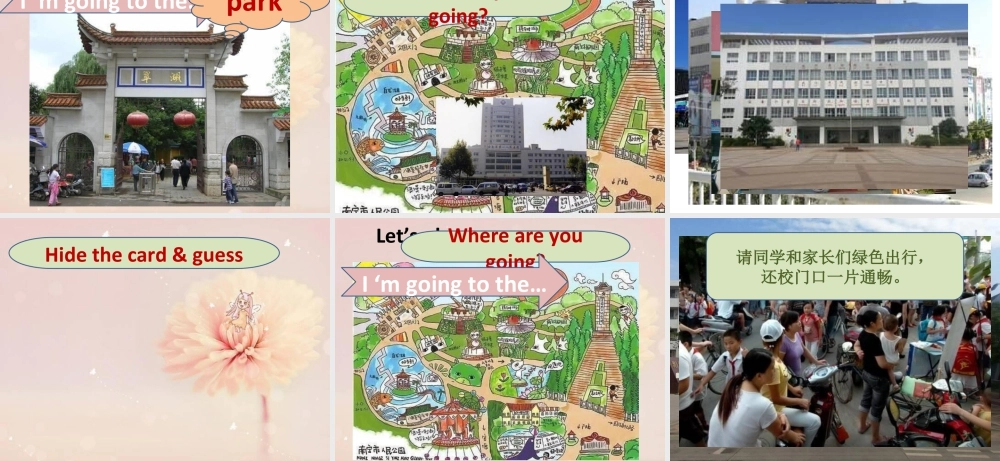 英语二年级上人教版(新起点)In the community修改.ppt