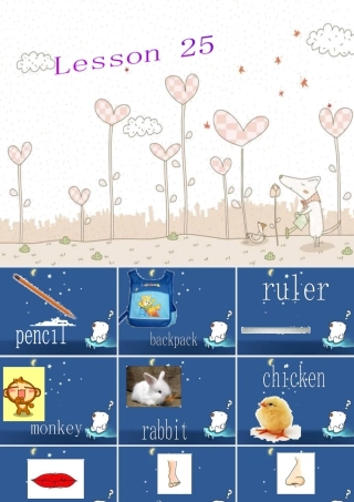 英语二年级上人教版(新起点)lesson 25.ppt