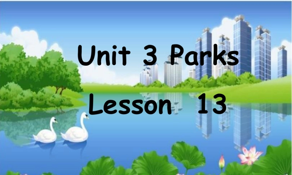 英语二年级上人教版(新起点)park.ppt