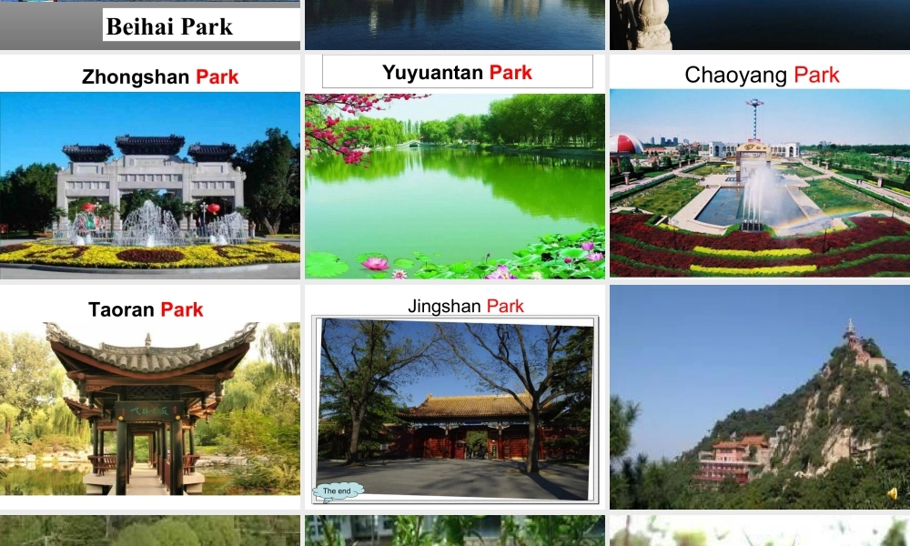 英语二年级上人教版(新起点)park.ppt
