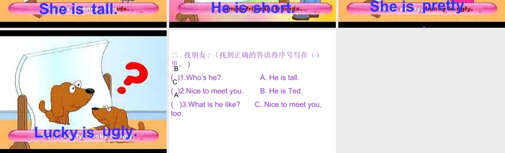 英语二年级上人教版(新起点)Unit 2.ppt