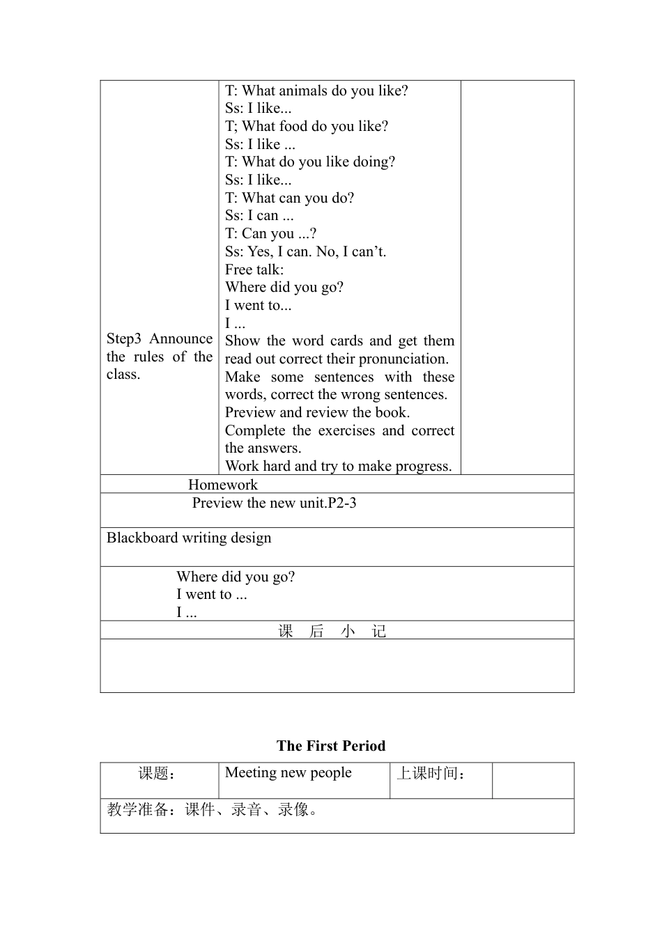 沪教牛津四年级英语上册教案-Unit 1 Meeting new people.docx_第2页