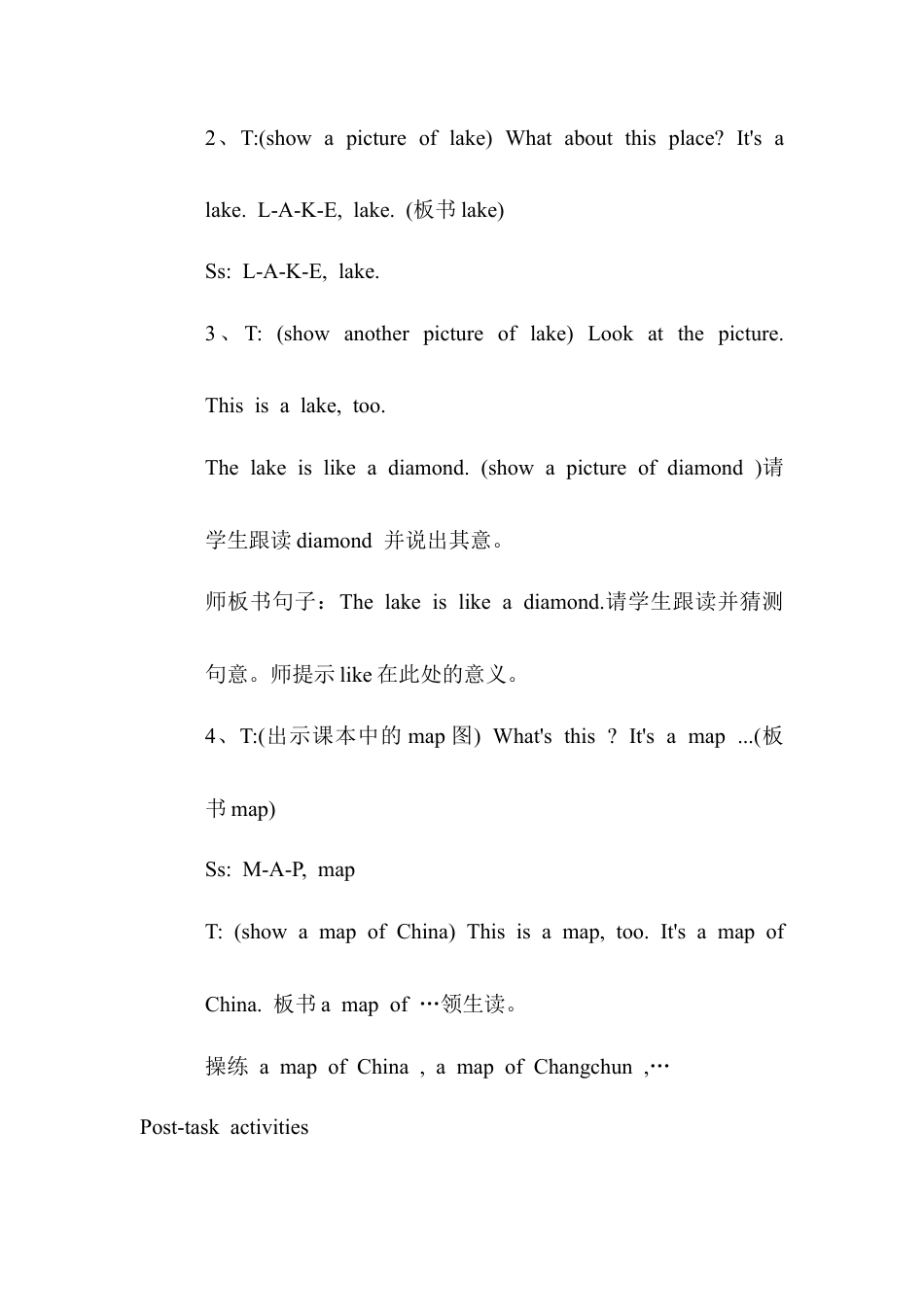 沪教牛津五年级英语上册教案-Unit 8 An outing.docx_第3页