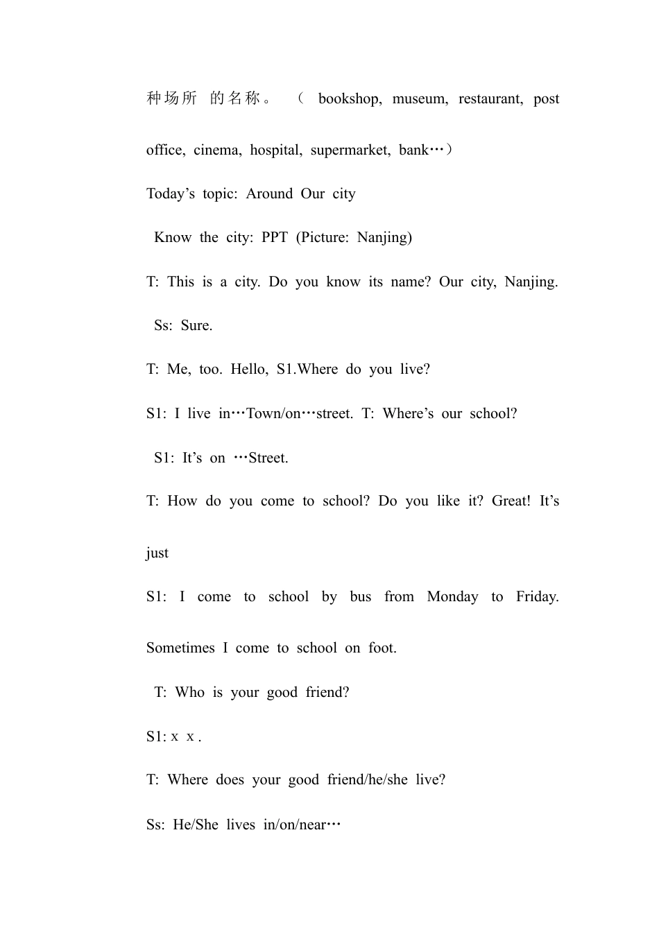 沪教牛津五年级英语上册教案-Unit 9 Around the city.docx_第3页