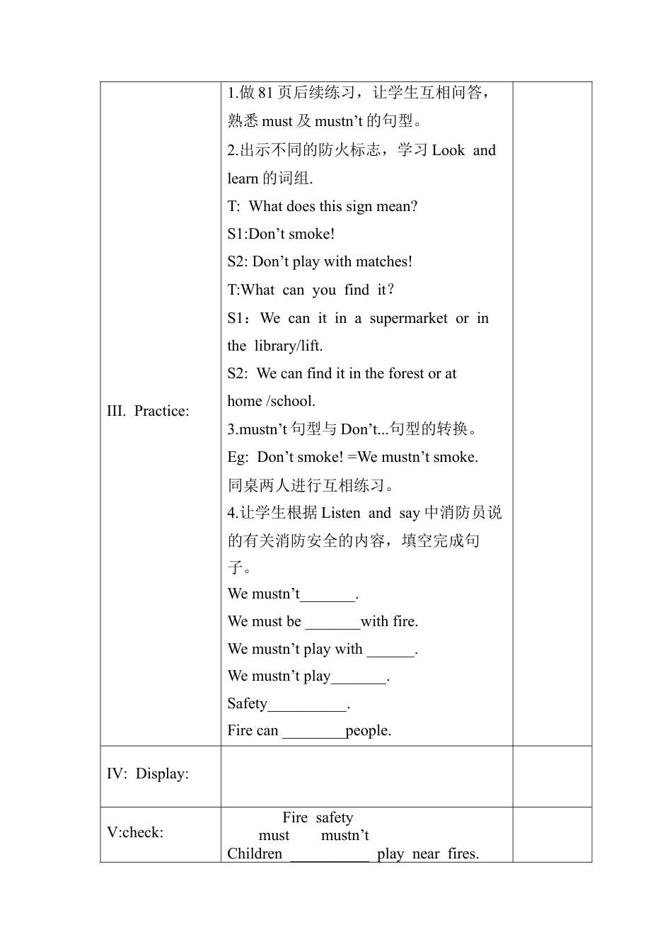 沪教牛津五年级英语上册教案-Unit 12 Fire.docx_第3页