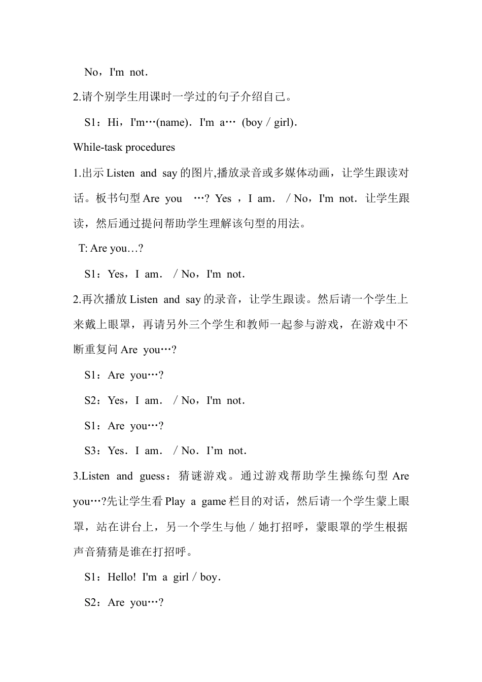 沪教牛津三年级英语上册教案-Unit 3 Are you Kitty.docx_第2页