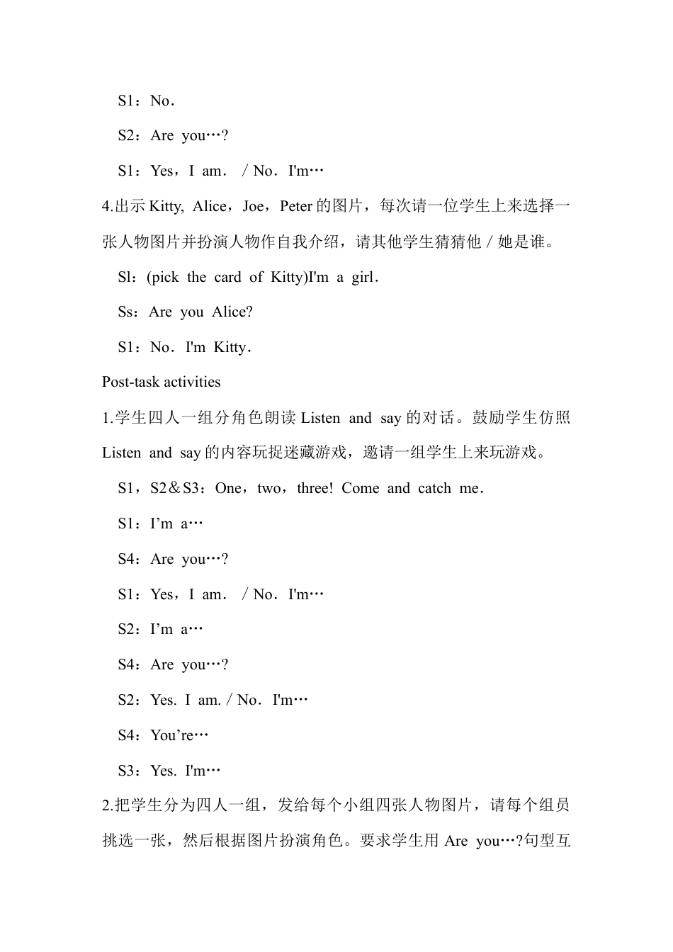 沪教牛津三年级英语上册教案-Unit 3 Are you Kitty.docx_第3页