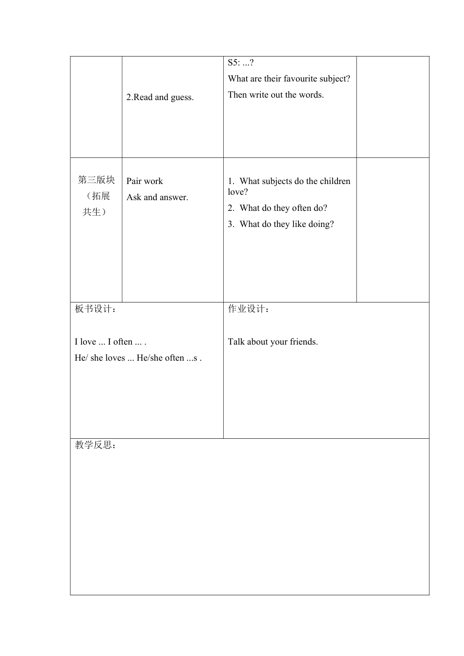 六年级上册英语教案- Unit 1 School is great fun 课时2 join in外研剑桥英语.docx_第2页