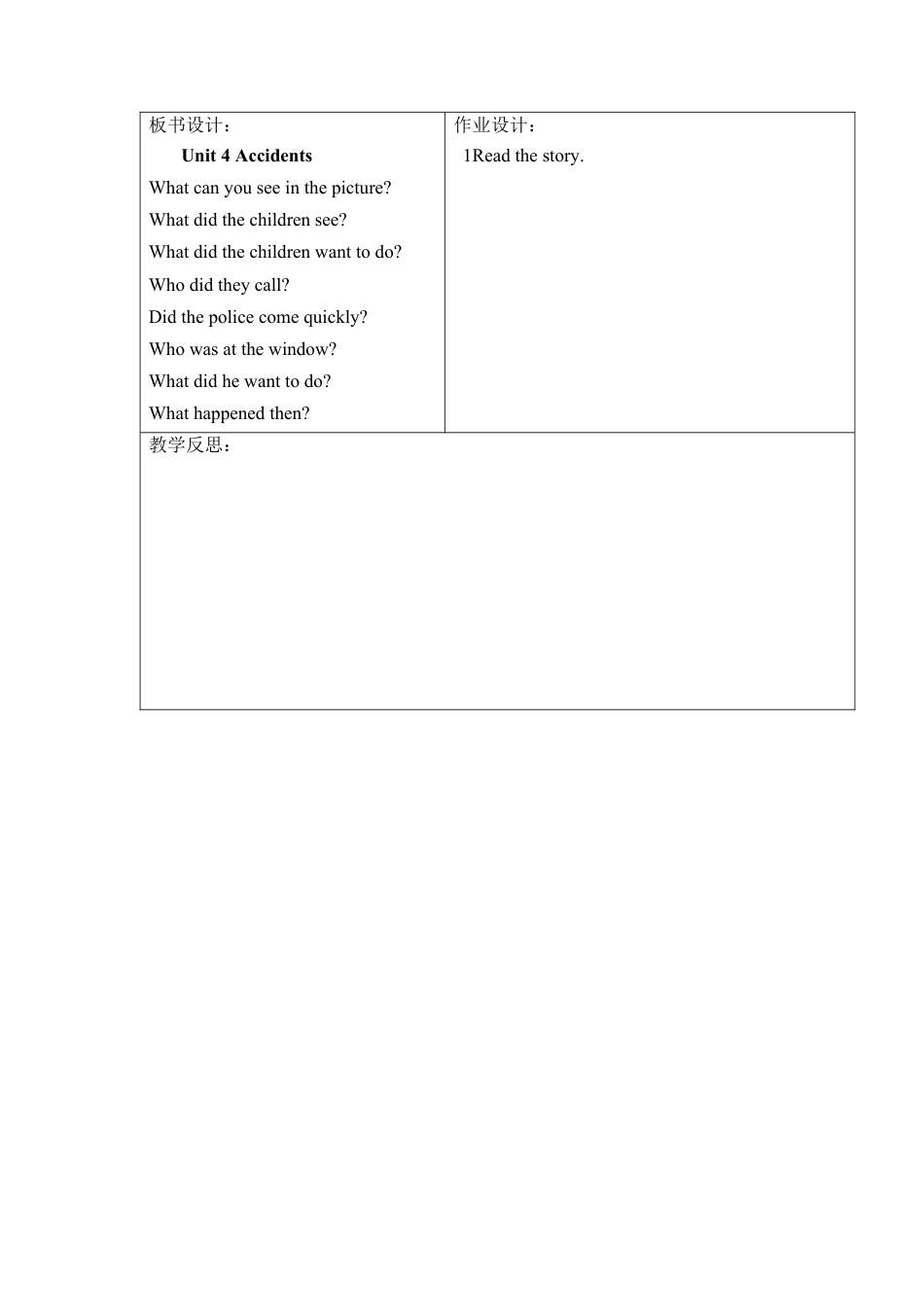 六年级上册英语教案- Unit 4 Accidents 课时4 join in外研剑桥英语.docx_第2页