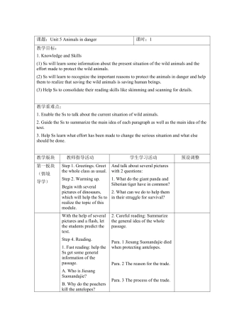 六年级上册英语教案- Unit 5 Animals in danger 课时1 join in外研剑桥英语.docx
