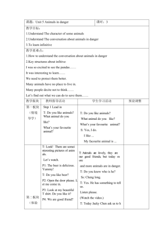 六年级上册英语教案- Unit 5 Animals in danger 课时3 join in外研剑桥英语.docx