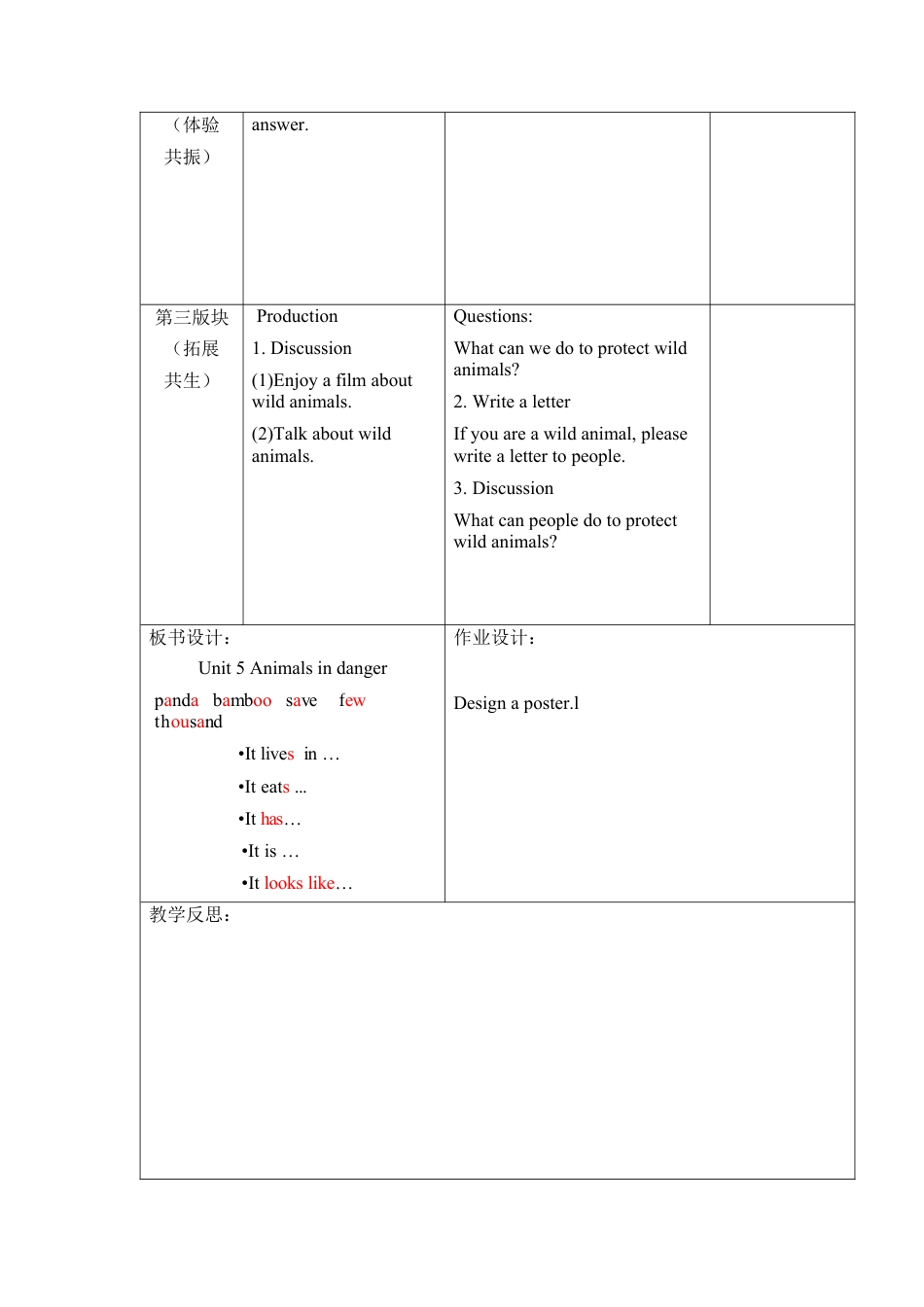 六年级上册英语教案- Unit 5 Animals in danger 课时4 join in外研剑桥英语.docx_第2页