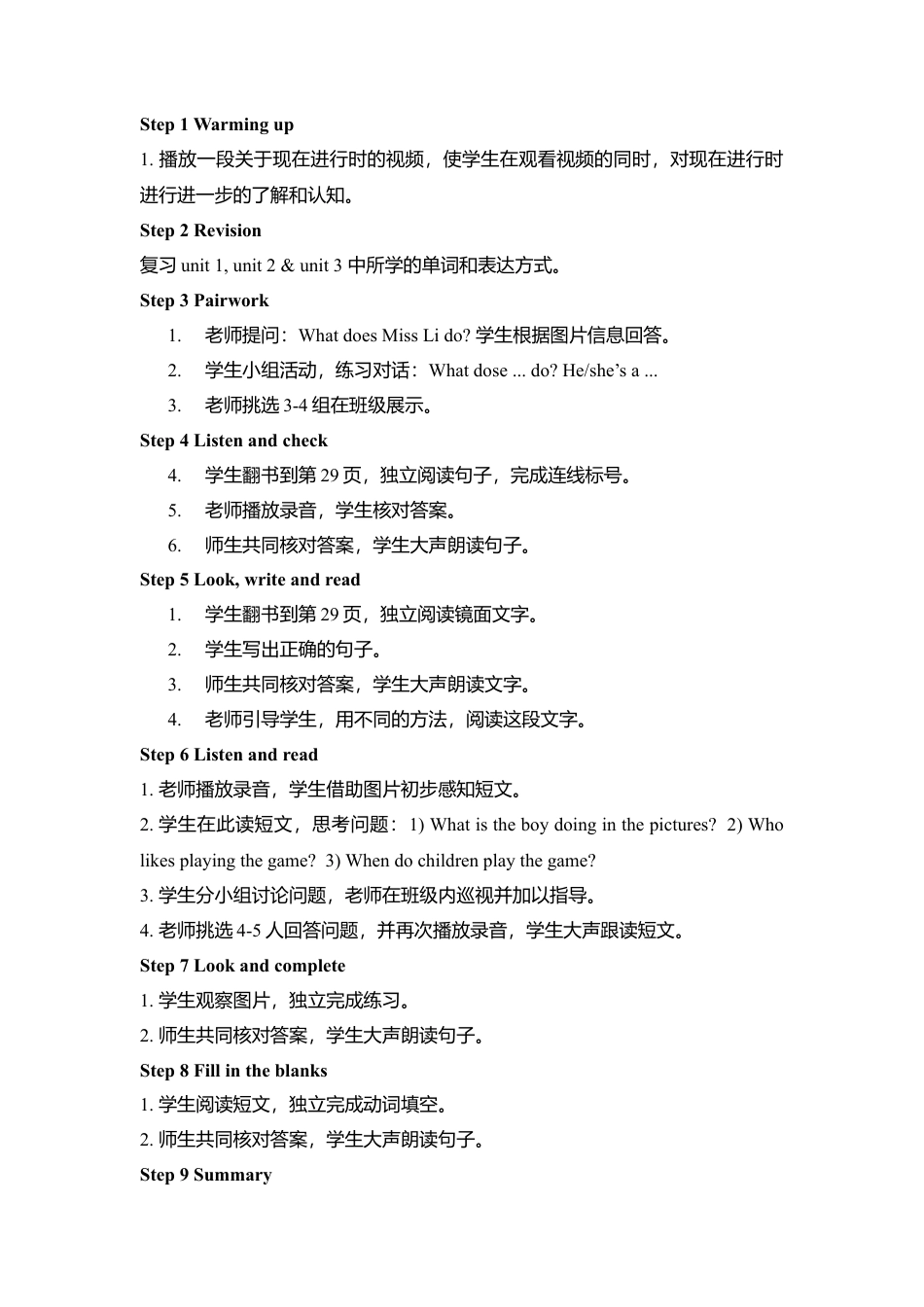 六年级下册英语教案-Revision 1 第二课时Join in外研剑桥版.doc_第2页