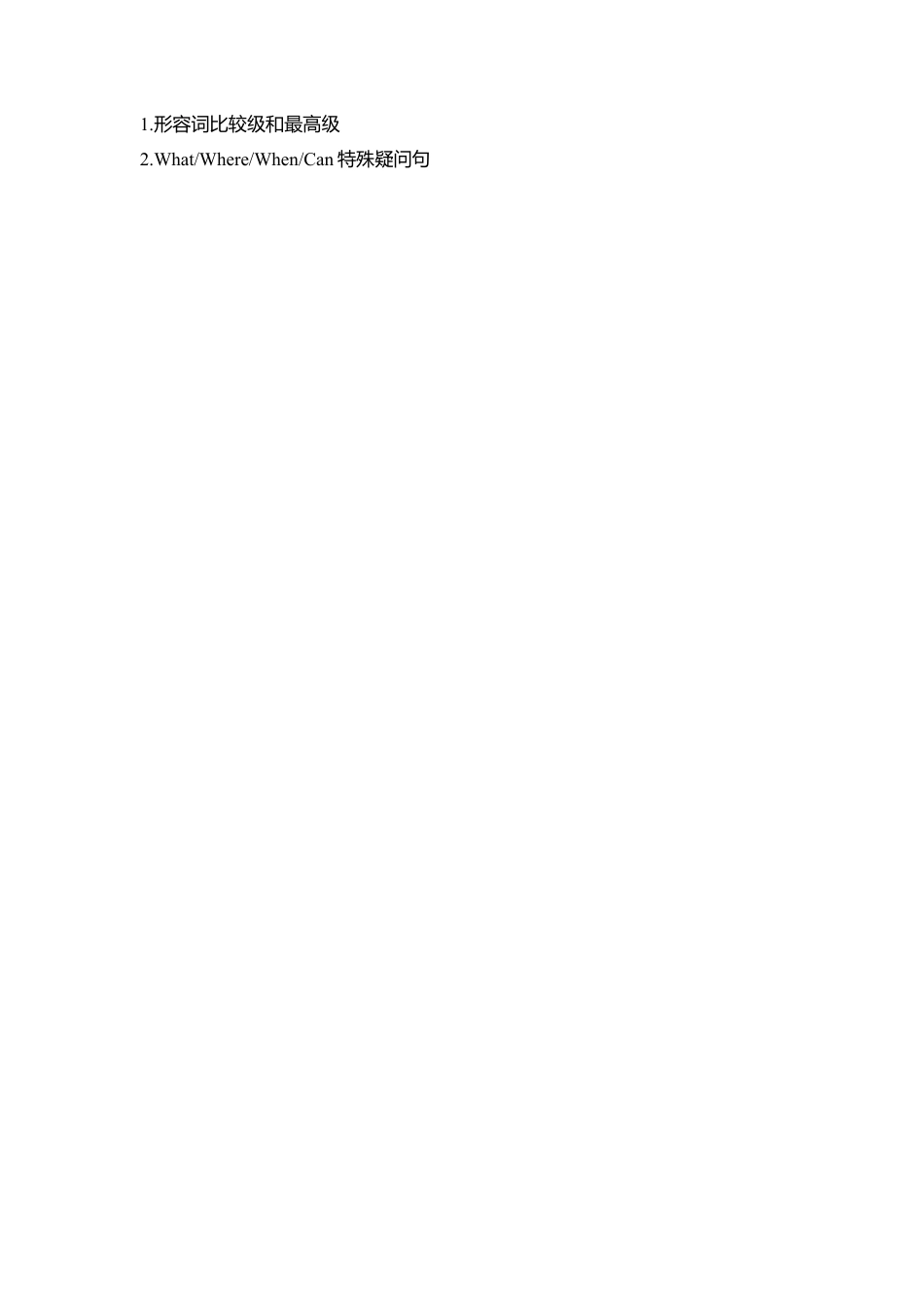 六年级下册英语教案-Revision 2 第一课时Join in外研剑桥版.doc_第3页