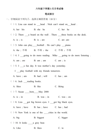 六年级下册英语月考试卷 Join in 剑桥英语（含答案）.docx