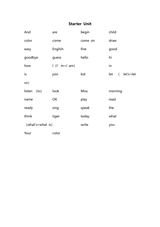 三年级上册英语试题-词汇中英互译   join in  外研剑桥英语 含答案.docx