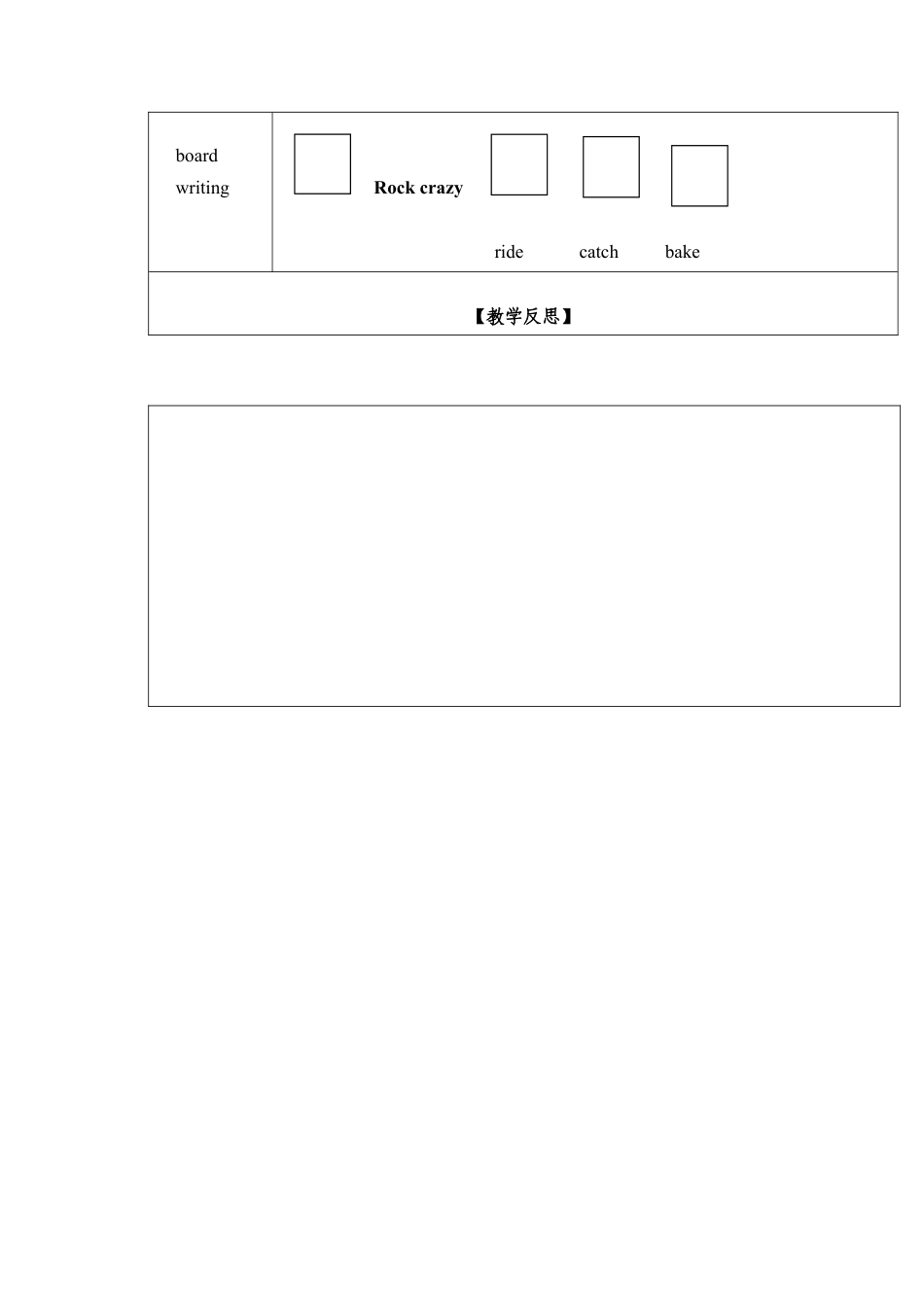 四年级上册英语教案-Starter Unit Welcome back 课时1 join in 外研剑桥英语.docx_第3页
