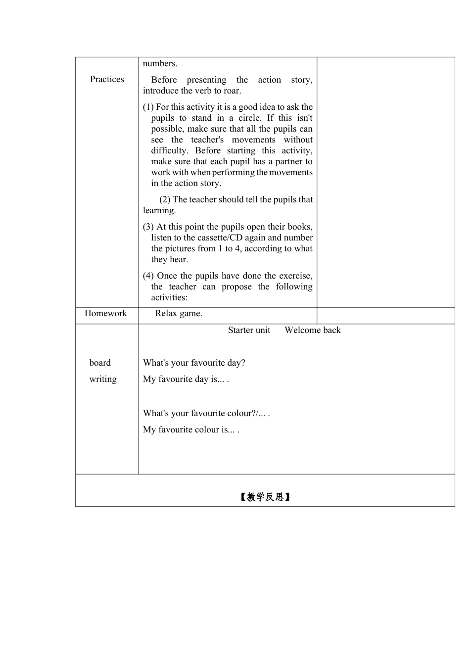 四年级上册英语教案-Starter Unit Welcome back 课时3 join in 外研剑桥英语.docx_第2页