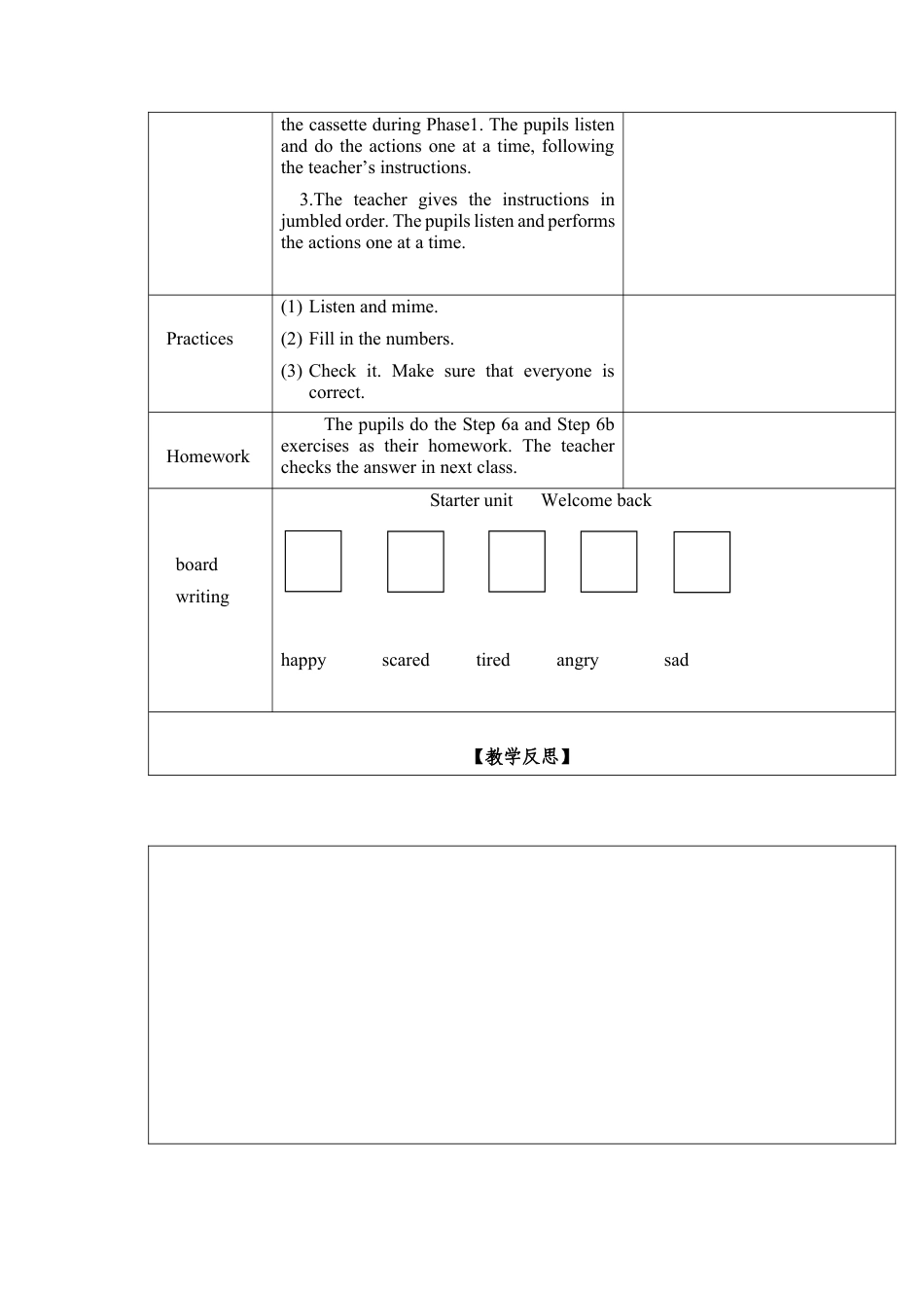 四年级上册英语教案-Starter Unit Welcome back 课时4 join in 外研剑桥英语.docx_第2页