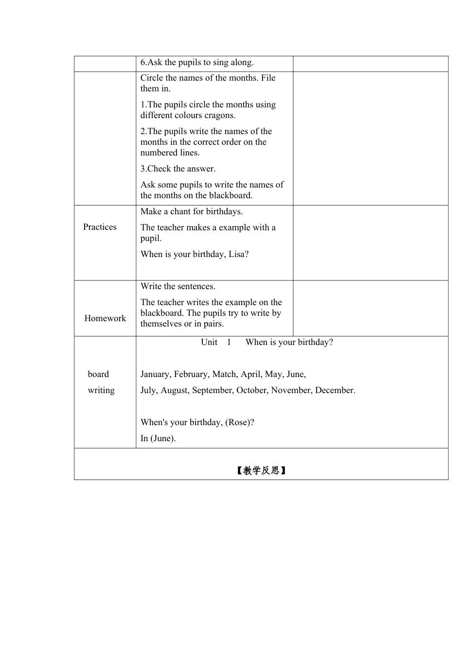 四年级上册英语教案-Unit 1 When is your birthday 课时1 join in 外研剑桥英语.docx_第3页