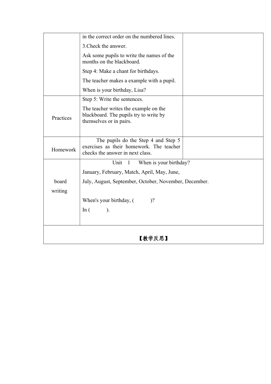 四年级上册英语教案-Unit 1 When is your birthday 课时2 join in 外研剑桥英语.docx_第2页