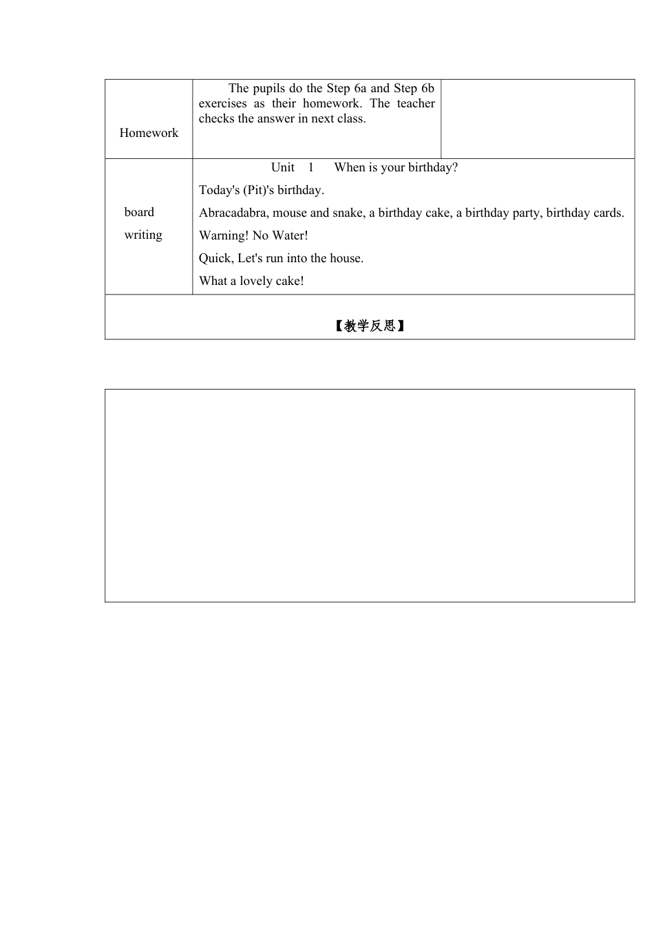 四年级上册英语教案-Unit 1 When is your birthday 课时3 join in 外研剑桥英语.docx_第2页