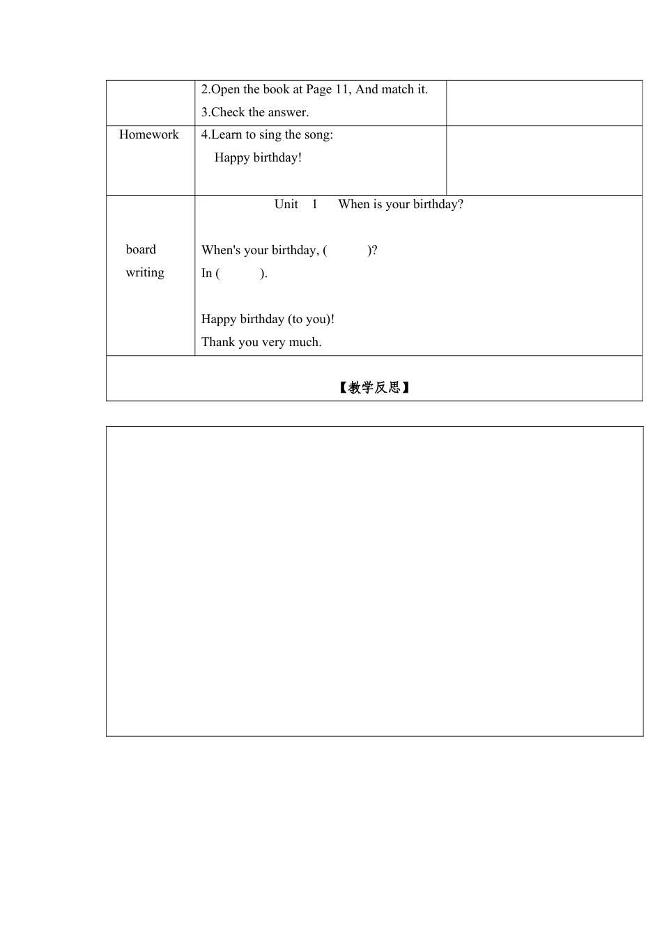 四年级上册英语教案-Unit 1 When is your birthday 课时4 join in 外研剑桥英语.docx_第2页