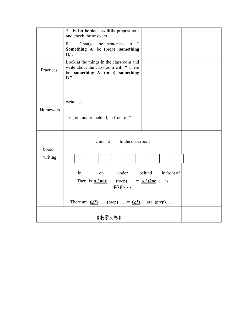 四年级上册英语教案-Unit 2 In the classroom 课时2 join in 外研剑桥英语.docx_第2页