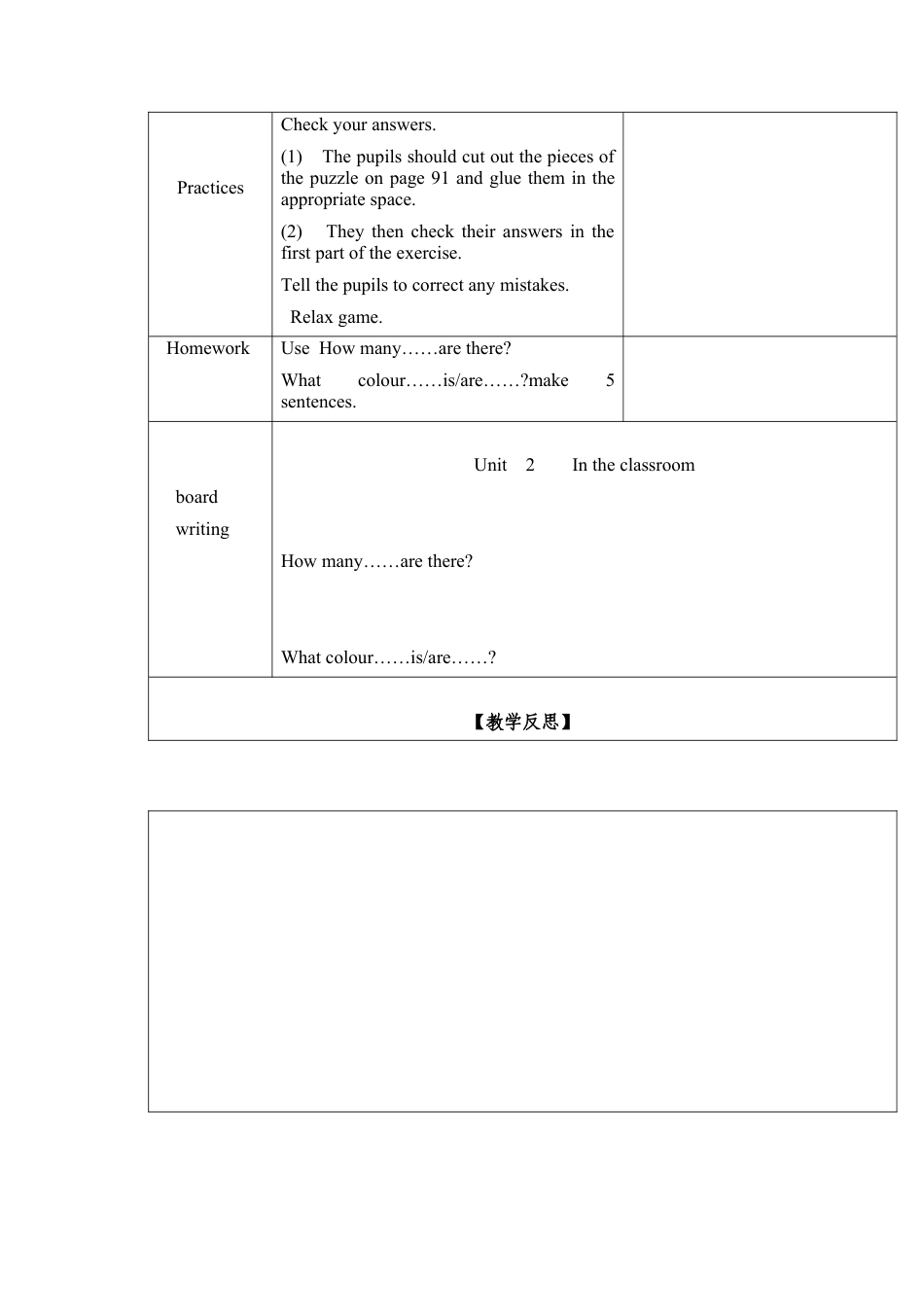 四年级上册英语教案-Unit 2 In the classroom 课时4 join in 外研剑桥英语.docx_第2页