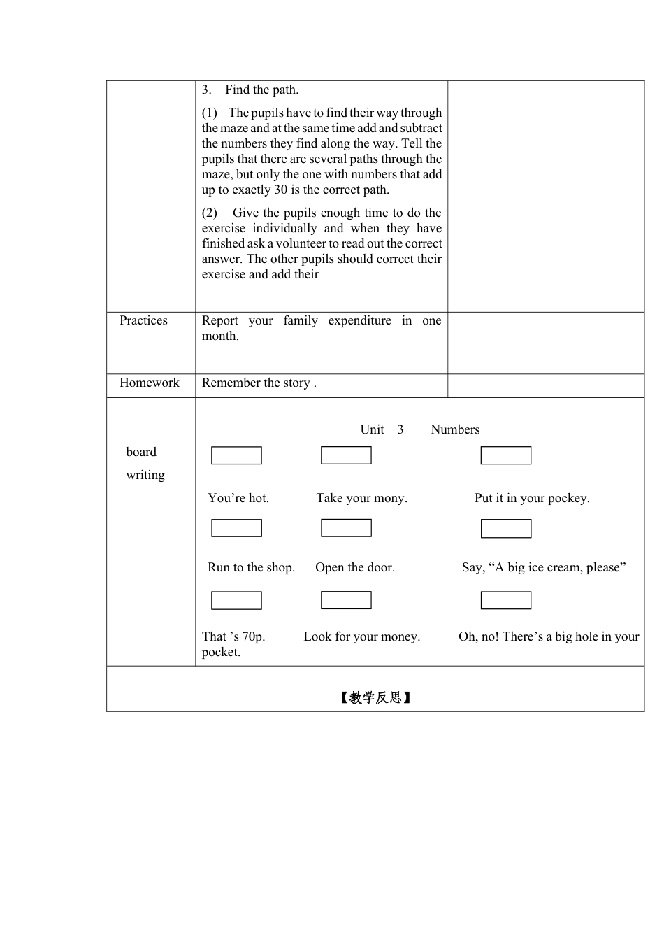 四年级上册英语教案-Unit 3 Numbers 课时4 join in 外研剑桥英语.docx_第2页