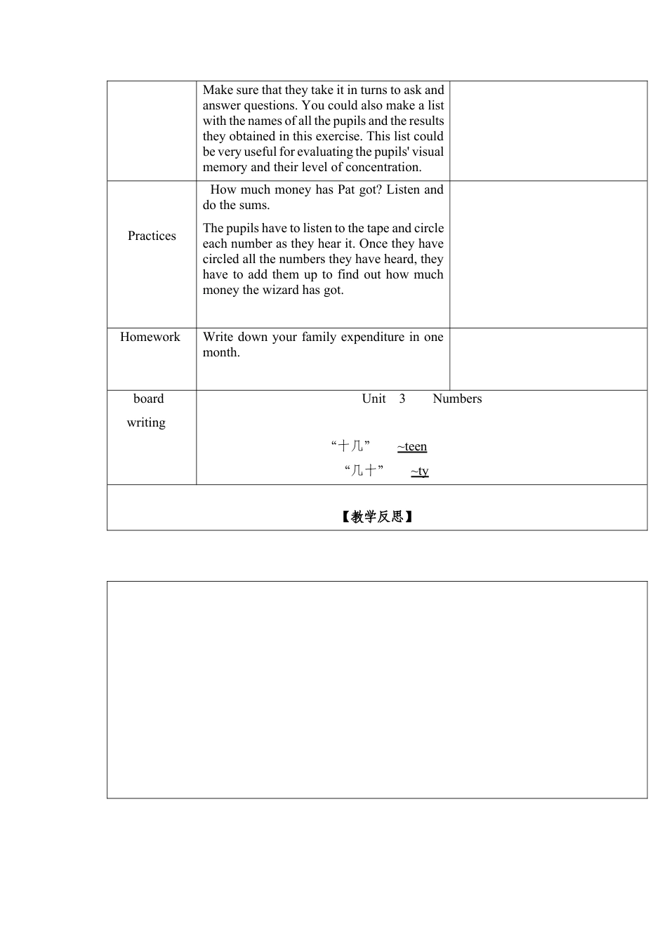 四年级上册英语教案-Unit 3 Numbers 课时5 join in 外研剑桥英语.docx_第2页