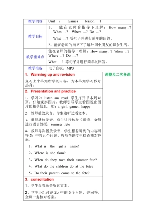 四年级上册英语教案-Unit 6 Games lesson 1 join in 外研剑桥英语.docx