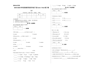 四年级下册Unit 1 Time练习卷（2） join in 外研剑桥英语 含答案.docx