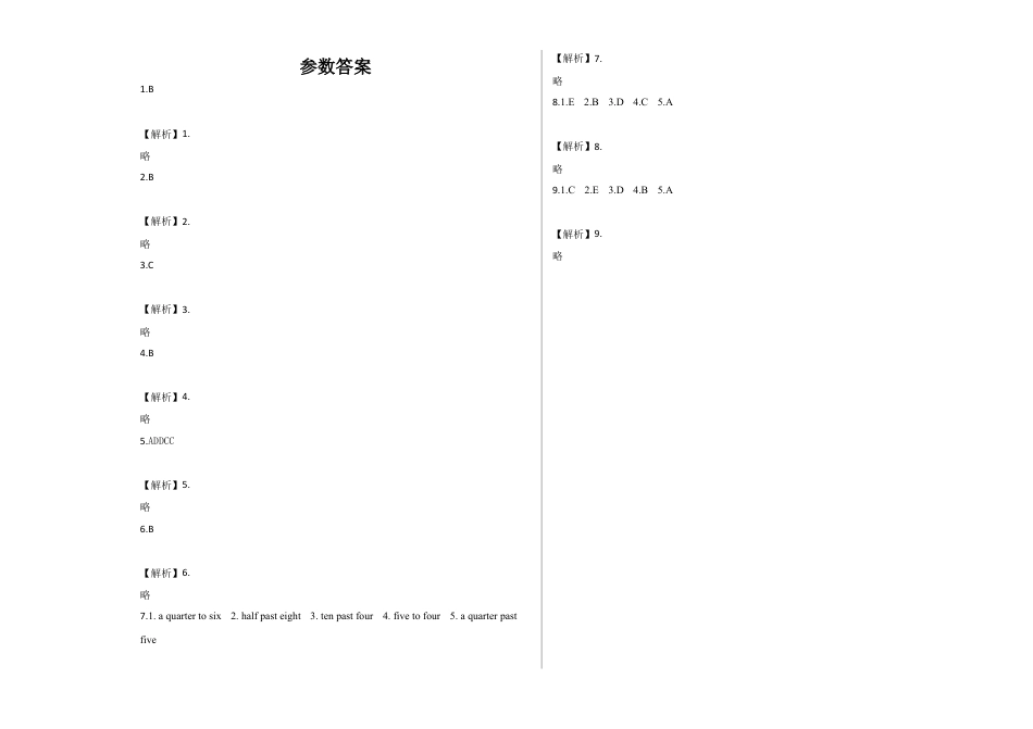 四年级下册Unit 1 Time练习卷（3） join in 外研剑桥英语 含答案.docx_第3页