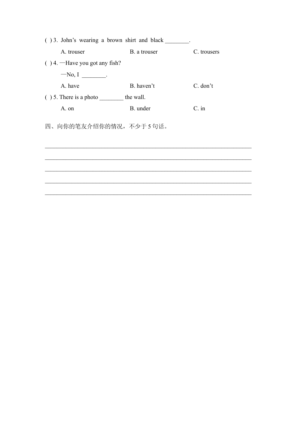 四年级下册英语试题 - Unit5 School life 单元测试卷    剑桥英语（含答案）.doc_第2页