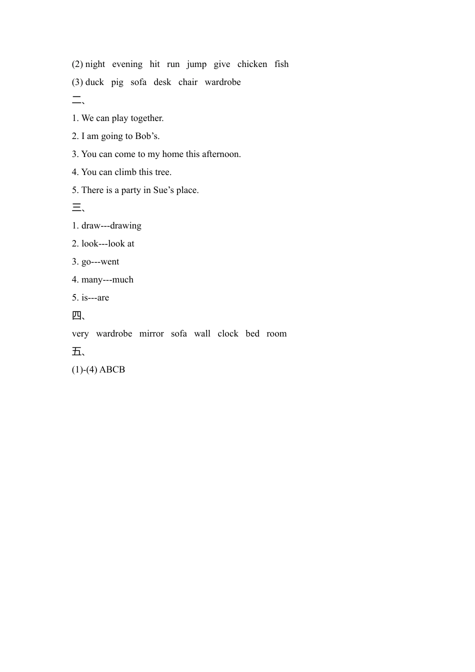 四年级下册英语试题-期中测试卷  剑桥英语（含答案）.doc_第3页