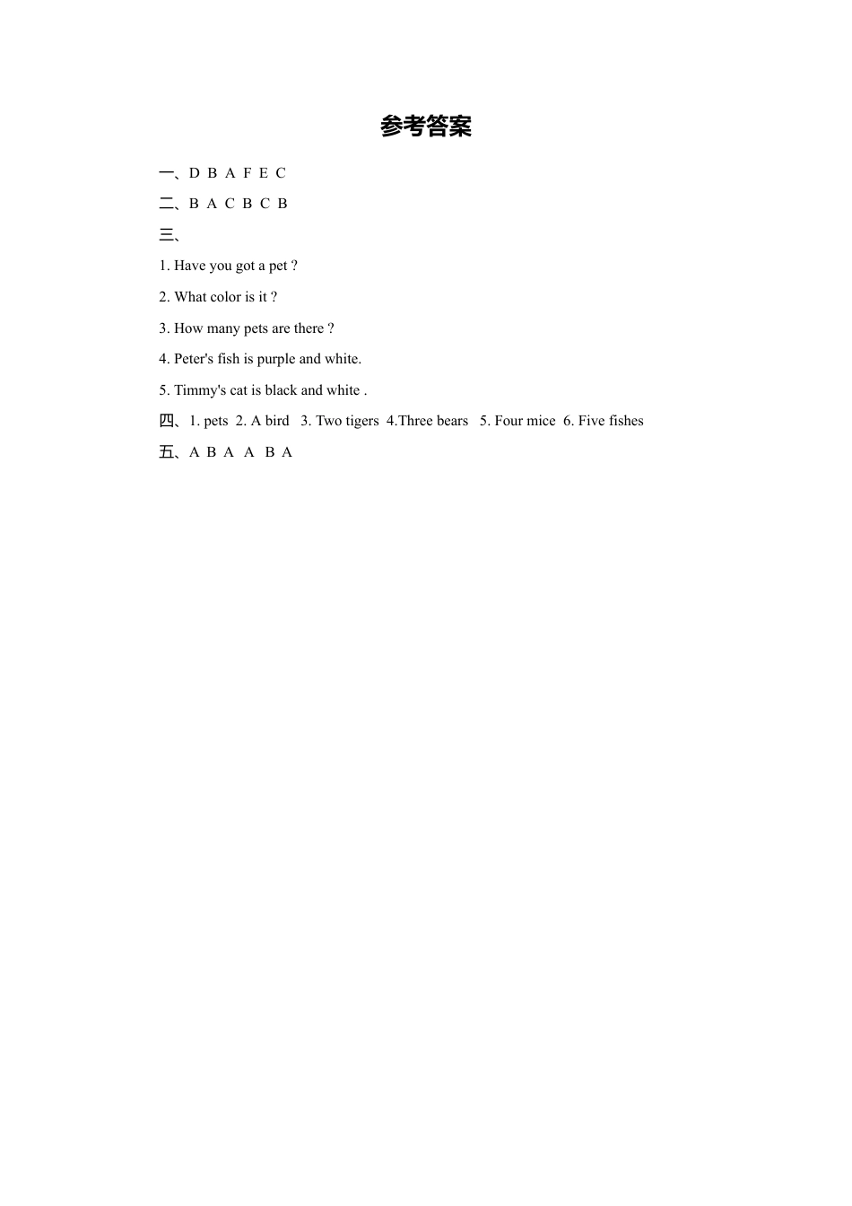 外研版三年级英语下册-Unit 1 Pets 同步练习1.doc_第3页