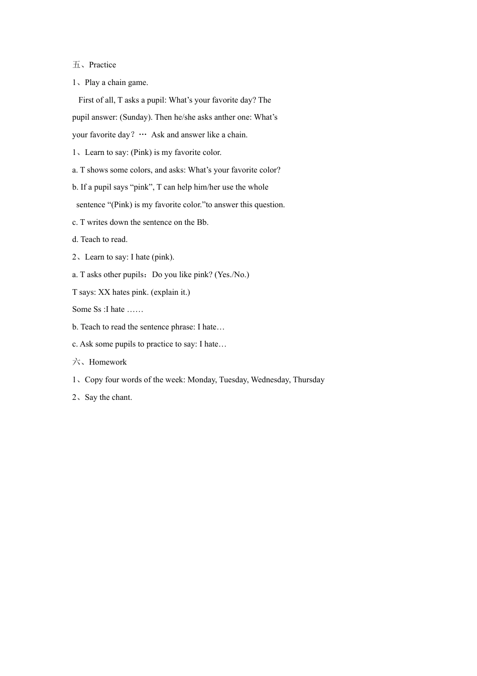 外研版三年级英语下册-Unit 2 The days of the week 教学设计3.doc_第3页