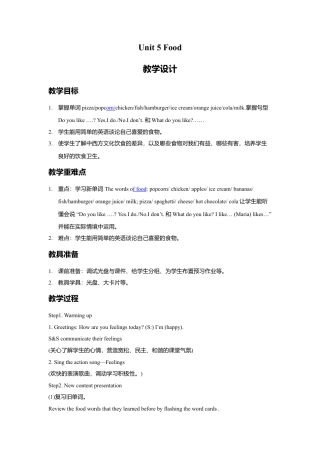 外研版三年级英语下册-Unit 5 Food 教学设计2.doc