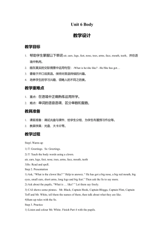外研版三年级英语下册-Unit 6 Body 教学设计2.doc