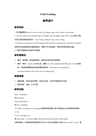 外研版三年级英语下册-Unit4 Feelings 教学设计2.doc