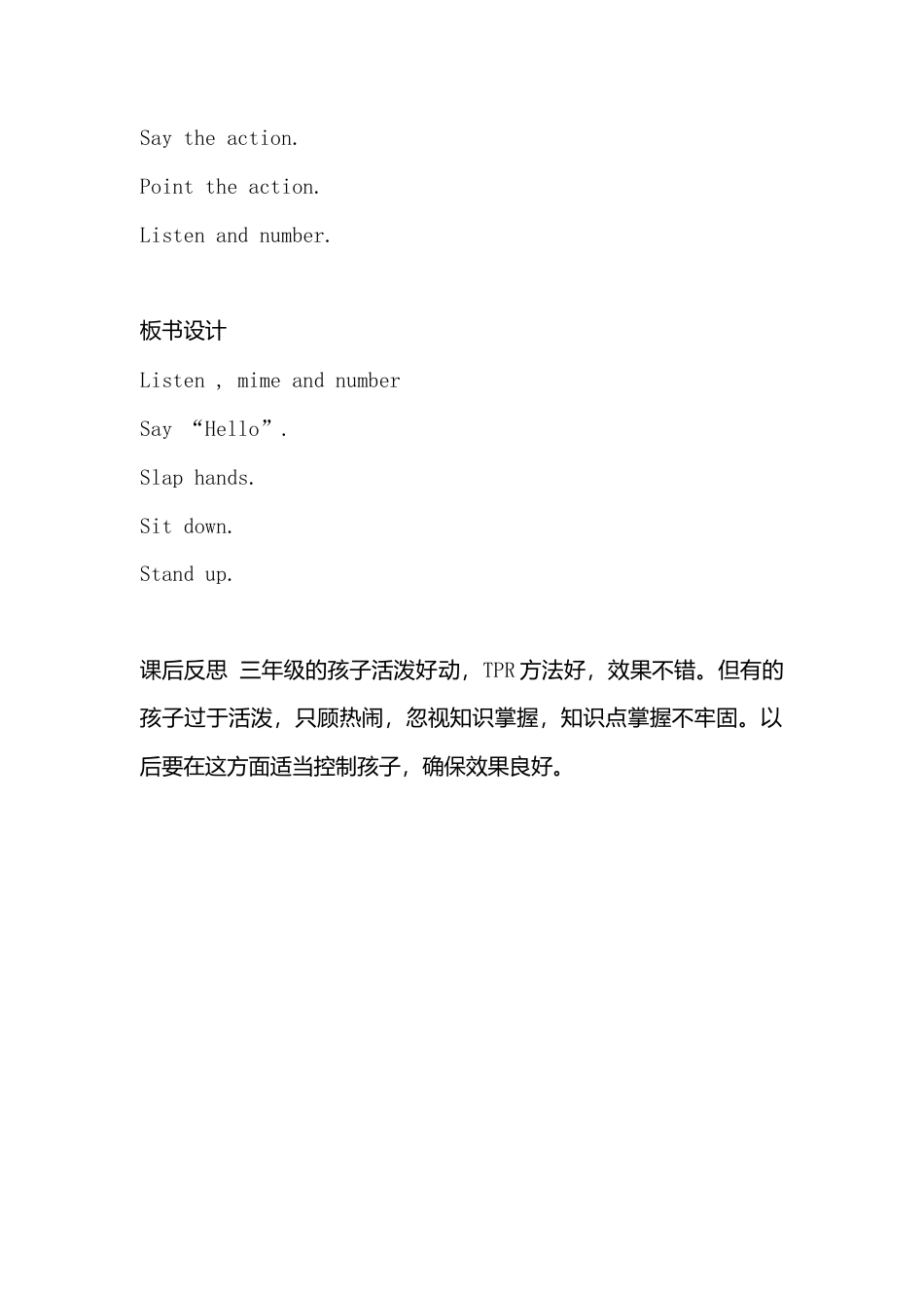 外研版三上join in版Starter unit （2a 2b）教案.doc_第3页