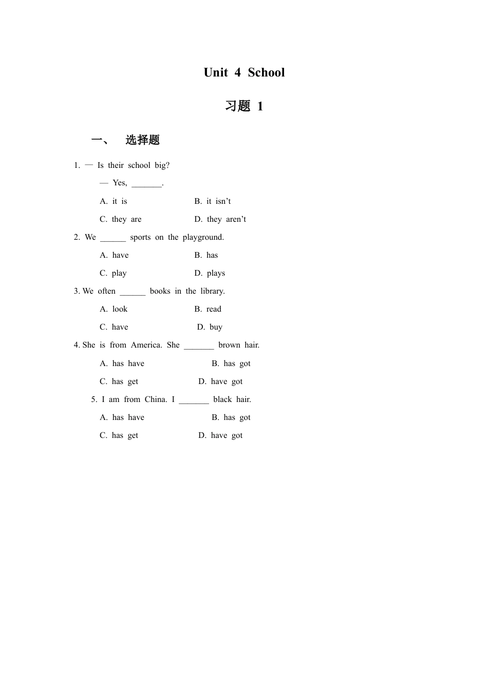 外研版四年级英语上册-Unit 4 School 习题 1.doc_第1页