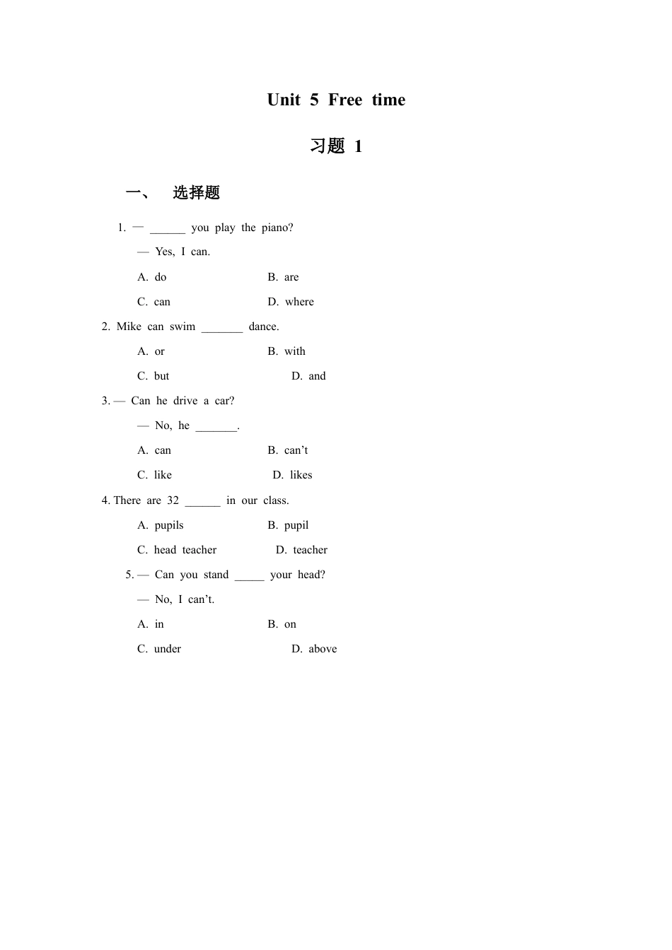 外研版四年级英语上册-Unit 5 Free time 习题 1.doc_第1页