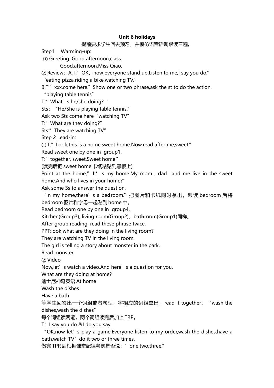 外研版四年级英语下册-G4 Unit 6  Holiday 教案.doc_第1页