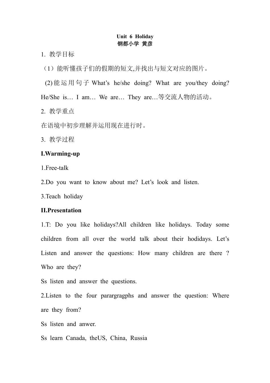 外研版四年级英语下册-Holiday1.doc_第1页