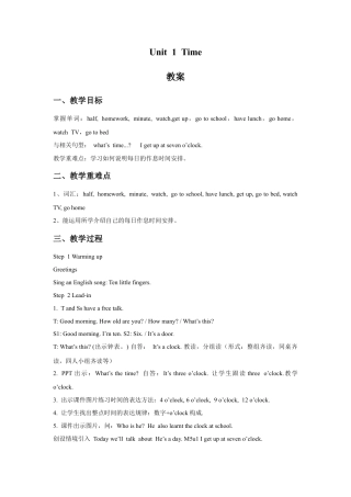 外研版四年级英语下册-Unit 1 Time 教案.doc